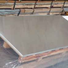 2020铝带价格、报价与批发指南——第2页冶金网金属材料销售